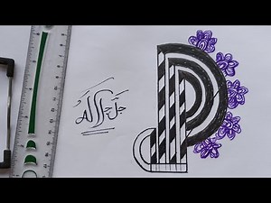 Allah name sketch by pencil | simple Arabic calligraphy | learn Allah name step-by-step tutorial
