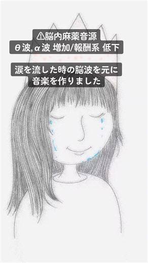 ストリーミング配信決定のご報告があります。 #リラックス #バイノーラル #asmr #ambience