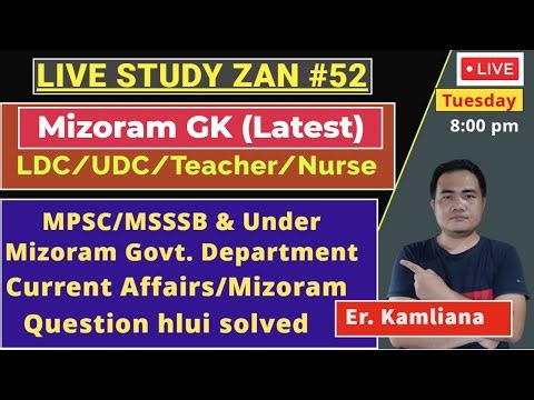 Live Study #52 : Mizoram GK | MPSC/MSSSB - LDC/UDC/Teacher/Nurse, etc Exam atana inbuatsaihna