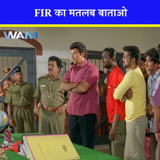 12M views · 163K reactions | FIR का मतलब बाताओ Movie Name - RAMACHANDRA #drama #South #movies #action #thriller #southmovie #ramachandra | WamIndia Movies | Facebook