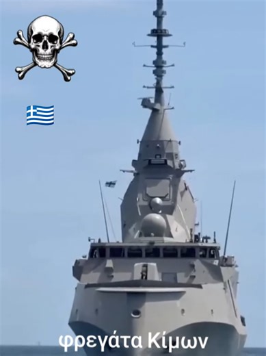 #army #stratos #training #belharra #greece @Ελληνικός στρατός @ΠΟΛΕΜΙΚΟ ΝΑΥΤΙΚΟ