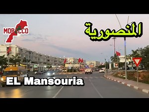 El Mansouria Driving Tour | Stunning Coastal Views in Morocco