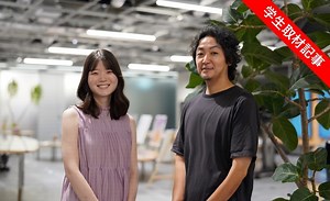 【就活生の目】感動に満ちた世界を創り、次世代へつなぐ。細部までこだわり抜き、作成した「Sony's Sustainability Vision」 | ソニーグループポータル