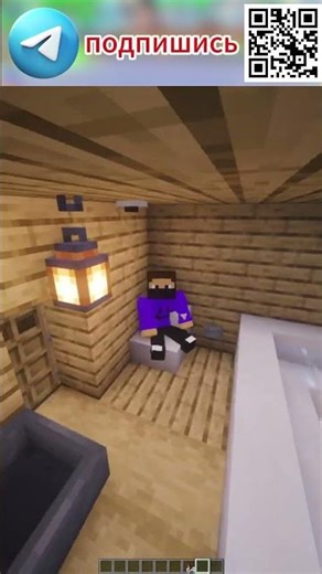 маинкрафт мемы типа💀💀💀 #minecraftshorts #minecraft