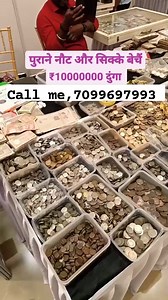 #hobby #indiancoins #coincollectors #banknotes #m #coinsforsale #coinscollector #numis #moedas #metaldetector #india #metaldetectingfinds #treasure #goldcoins #rarecoin #oldcoincollector #indiancurrency #coinage #ancientcoins #indian #coincollections #treasurehunting #oldcoinsforsale #rupees #oldmoney #dirtfishing #detecting #goldcoin #numism #NeneLeakes | Rear coin collection pvt Ltd