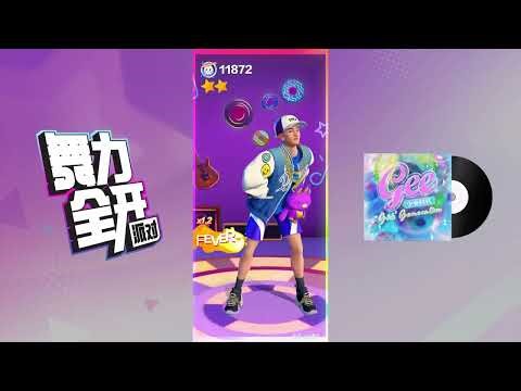 Gee - Girls' Generation - Just Dance: Party