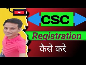 CSC Apply| CSC Registration