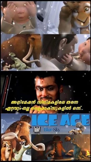ice age 🥰 #shorts