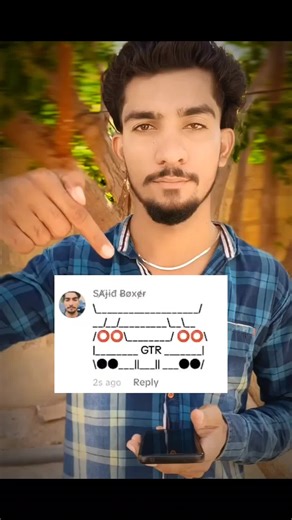 GTR comment tutorial ☠️ #trollface #edit #tiktok #viral #fyp | gtr