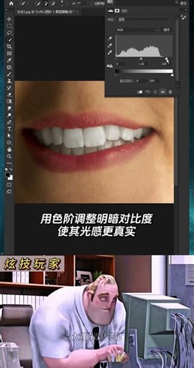 Elevate Your Smile: Photoshop Teeth Whitening Tips