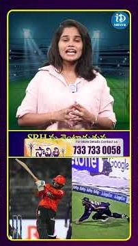 | iDream Media #viral #telugureels #trendingreel #trendingnews