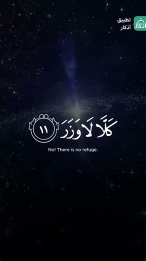 #اكسبلور #مثقفون #دويتو #القزابري #لايك #اقنباسات #المصحف #تيك_توك #ترند #حالات_واتس