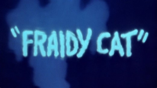 猫和老鼠幽灵又出现 Fraidy Cat.1942.原版复刻标题卡