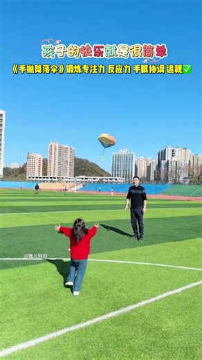 A small parachute can make your children happy all day long. Taking your children to play outsid