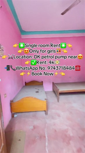 Single Room Available for Rent - Girls Only