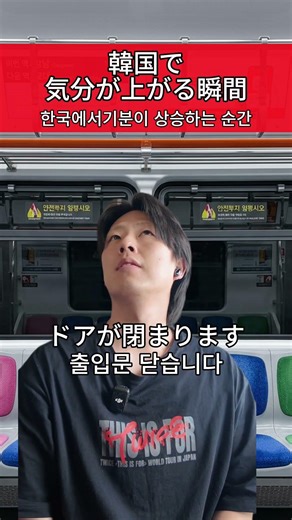 Moments that lift your spirits in Korea