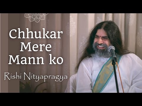 Chhukar Mere Mann Ko (with lyrics) - Rishi Nityapragya