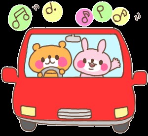 アニメーションgifを作成 - つみかさね