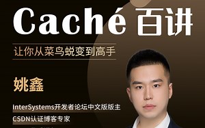 第34讲 截取函数 $EXTRACT