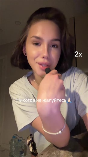 тгк: god is a woman (@plotnikovaaaad)’s videos with 963 Hz - Sound Of Nature & Albert Van Deyk