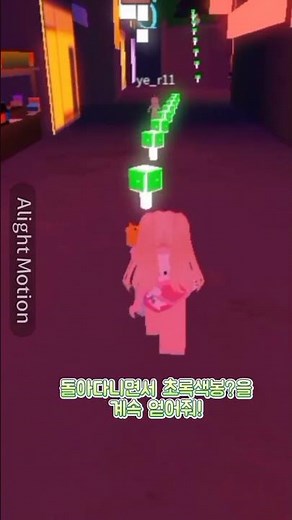외계인 안경 얻는법! (NCT 127 월드) #로블록스