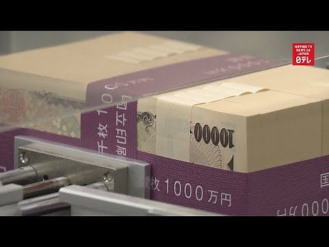 Making paper money in Japan