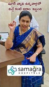 Diabetic Third Nerve Palsy Explained | Sudden Eye Drooping & Double Vision | Dr Neeraja