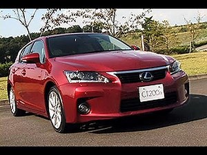 Lexus CT200h Prototype (Part 1) - Product Overview