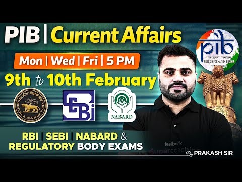 PIB Current Affairs | PIB for RBI, NABARD, SEBI Grade A | RBI Grade B Preparation | PIB Prakash Sir
