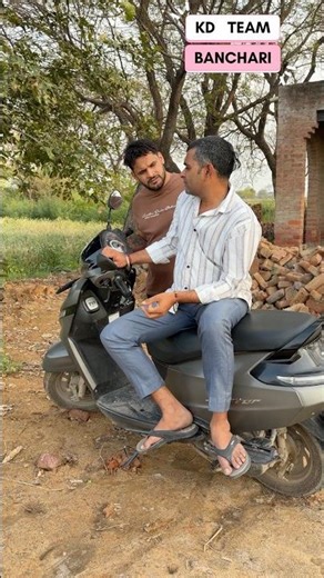 Shaadi 👍Na Kar #reels #comedy #funny #shortsfeed #fun #kdteambanchari