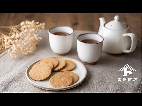 混ぜるだけで簡単！ 基本のほうじ茶クッキー / お菓子のレシピ