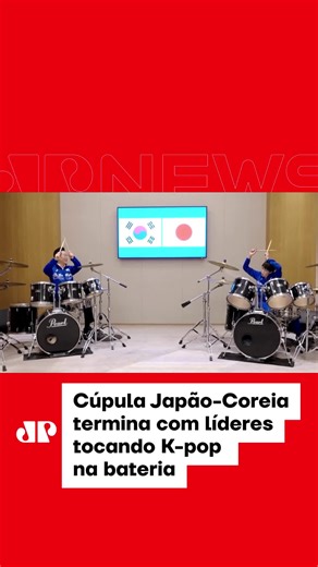 A primeira-ministra do Japão, Sanae Takaichi, e o presidente da Coreia do Sul, Lee Jae Myung, encerraram a cúpula bilateral de terça-feira (13) de forma inusitada: uma sessão improvisada de bateria ao som de sucessos do K-pop. Vídeo divulgado pela Presidência sul-coreana mostra os dois líderes tocando juntos músicas como Dynamite, do BTS, e Golden, da animação musical Guerreiras do Kpop, da Netflix. Takaichi, conhecida por tocar bateria e admirar heavy metal, elogiou o desempenho do sul-coreano.