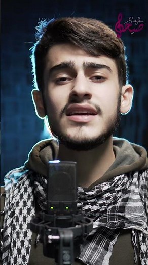 يا قدسي | هزتني نسمات الليالي | أنس زين الدين | #طوفان_الأقصى