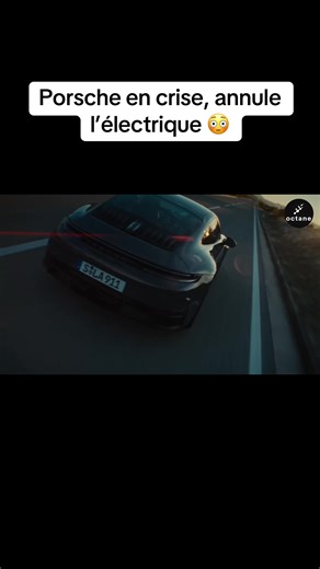 OCTANE sur TikTok