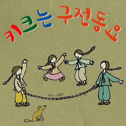 싹싹 닦아라