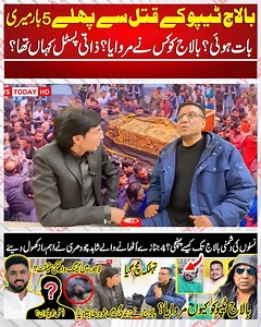 133K views · 2.6K reactions | News Today HD International on Reels | Facebook