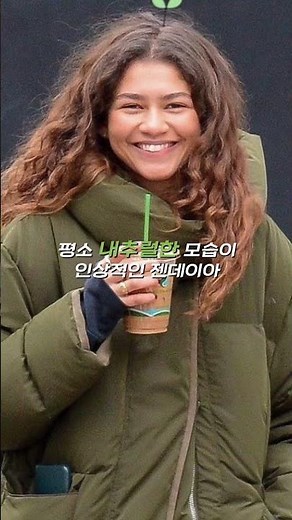 톰홀랜드가 뿅간 젠데이아 인도드레스 #shorts