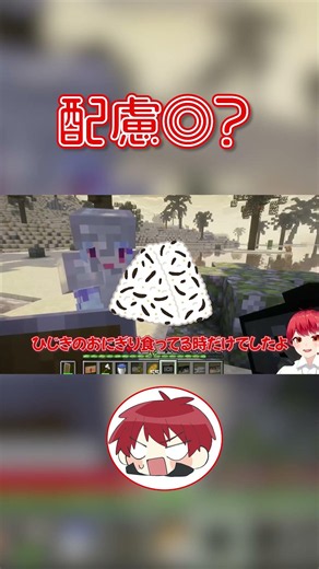 【切り抜き】配慮◎？【マイクラ/赤髪のとも/寧々丸】
