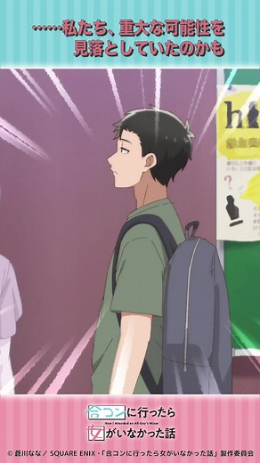 秋アニメ第8話まとめと声変わり