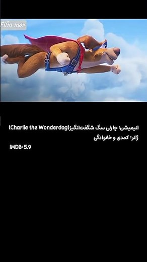 معرفی شیش تا از بهترین انیمیشن های 2026🎬🎭