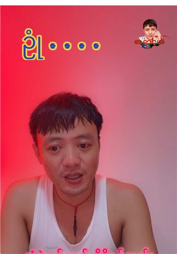 Discovering Wisdom with Master Minthinta