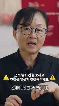 [급식대가] 국민 밑반찬 멸치볶음 레시피 (요약본)ㅣENG, CHT, JPN