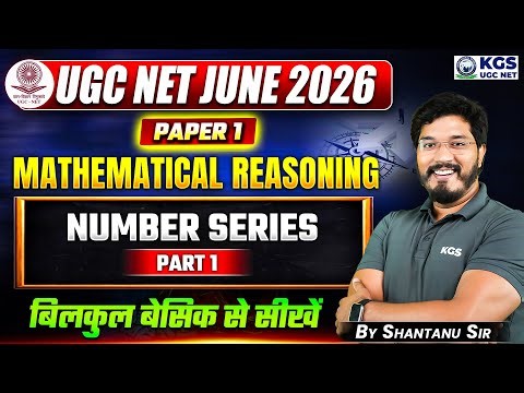 UGC NET JUNE 2026 | UGC NET Paper 1 Mathematical Reasoning Number Series Part 1 | By Shantanu Sir