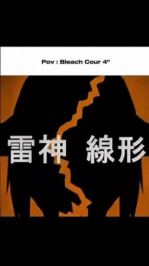 Bleach: Thousand-Year Blood War 🔥Cour 4 #bleach #bleachtybw #bleachcour4 #ichigo #aizen #otaku #ai