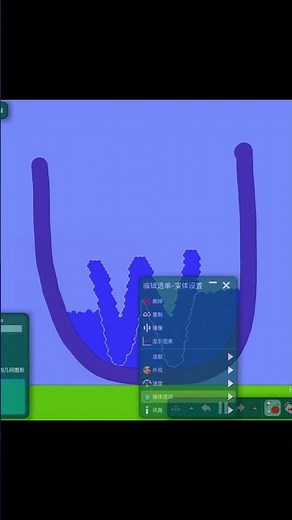 Alphabet Animation in Algodoo | Relaxing Sound Effects