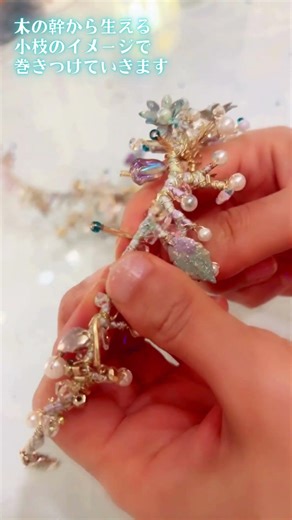 ②Fairy magical necklace so cute so easy making妖精が姿を現す魔法のネックレス♪針金をねじるだけカンタン