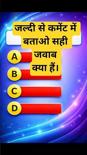 Tally Prime Group MCQ Questions & Answers | Tally Accounting Quiz | Basic to Advance #tallyprime #gk