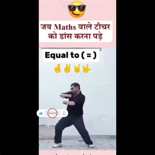 "Maths + Dance = 😂 Ultimate Meme Moment!"#MathsDance #ReelComedy #AddSubtractDance #funny #comedy
