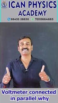 ⚡ Why a Voltmeter is NOT Connected in Series? ⚡ #10 #icanphysicsacademy