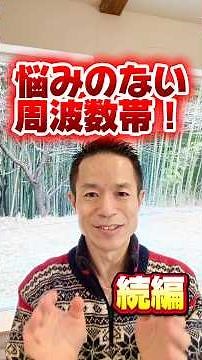 【悩み消したい人必見！】#量子力学的習慣術 #量子力学的生き方 #村松大輔 #ビジネス #癒し